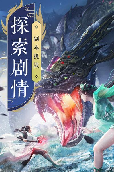 无殇诀  v3.5.0图3