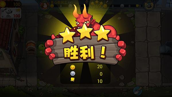 植物大战僵尸3()  v1.0.6图1