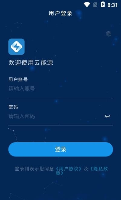 云能源