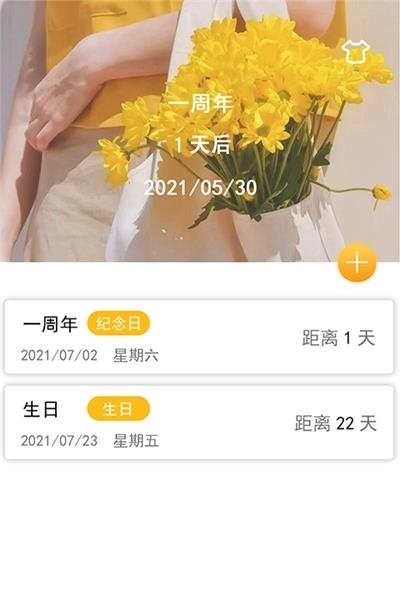 到沙我最强  v1.0图2