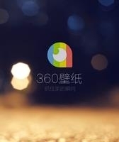 360壁纸大全  v2.2.0图1