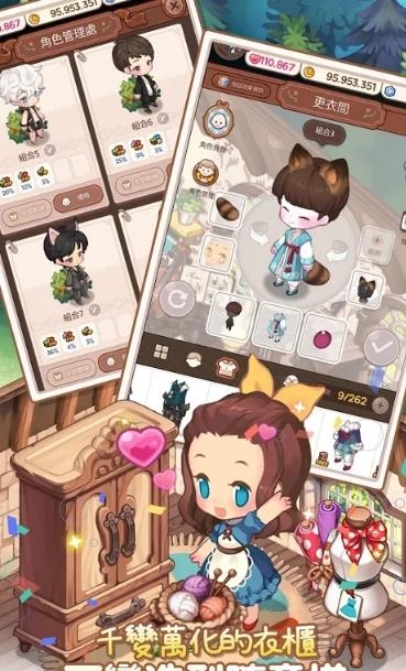 来我家玩吧台服  v1.0.4图2