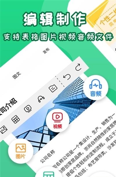 草炓二维码生成器  v2.0.7图1