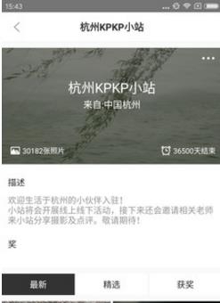快拍快拍  v3.2.3图1