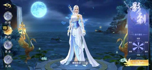 萌仙情缘风语纪  v5.1.0图3