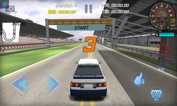 疯狂飙车  v1.0图2
