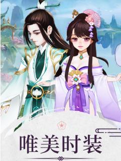降龙之刃  v1.0图1