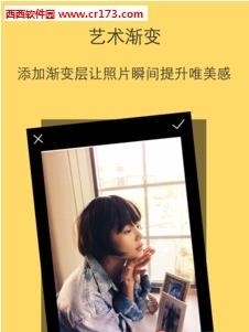最美P图  v4.1.12图2