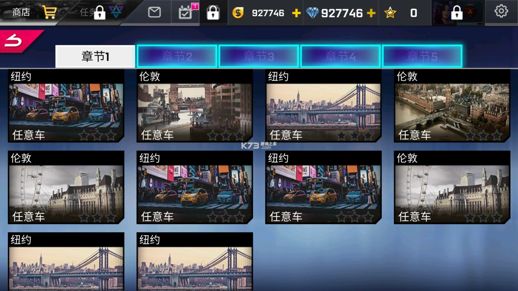快速街头赛车  v1.4.8图2
