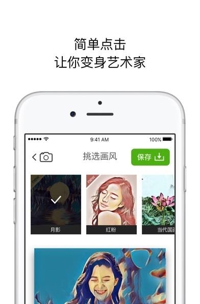 深黑  v1.4图2