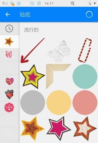 照片格子  v1.0图1
