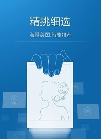 百度识图