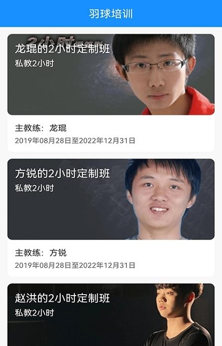 金博体育  v1.2.0图1