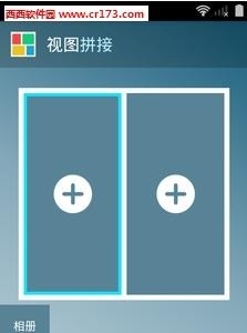 魔术视图