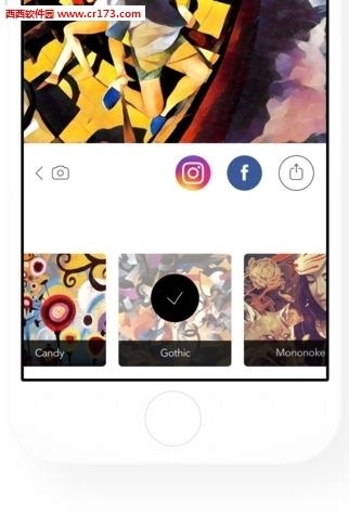 prisma中文版  v1.2.1.2.7图3