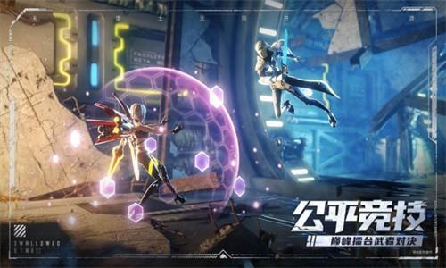 吞噬  v1.0.0图2