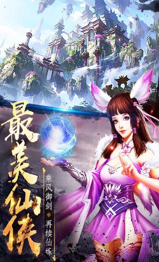 御天下  valpha-4.8图1