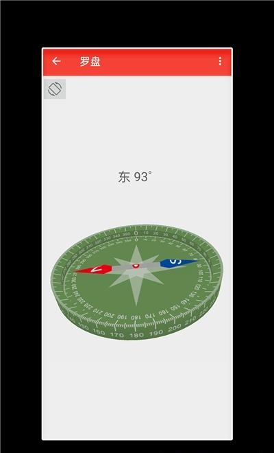工具箱随手用  v1.0.8图3