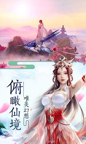 渡劫封神问情  v4.3.0图4