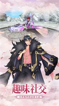 神逆  v1.0图1