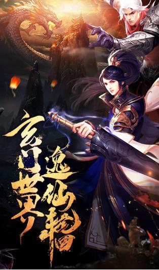 御天下