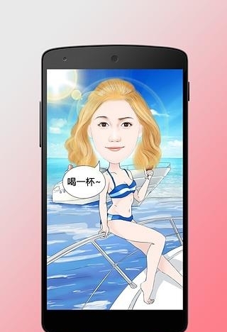 画咱妹(DrawWiz)