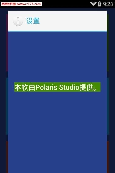 明星脸相机  v3.9图2