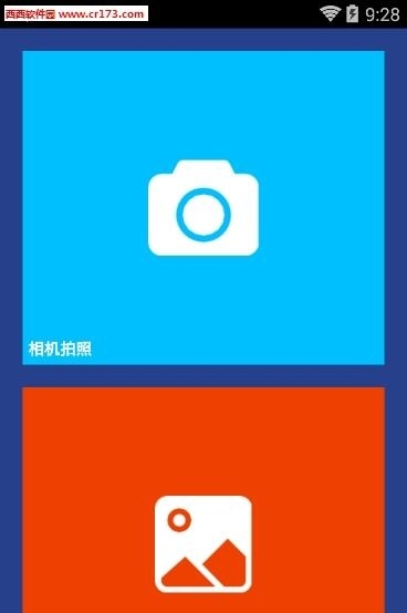 明星脸相机  v3.9图3