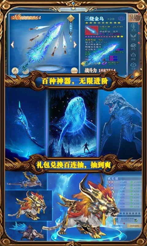 浩天奇缘2满v版