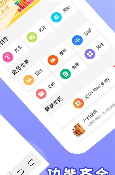 草炓二维码生成器