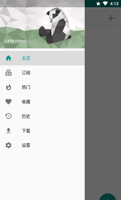 搜磁器  v1.0图3