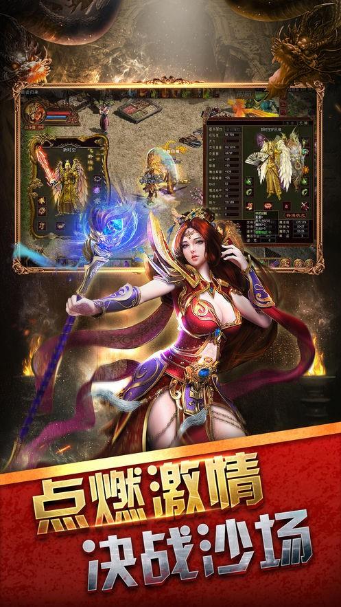 龙腾九天传奇