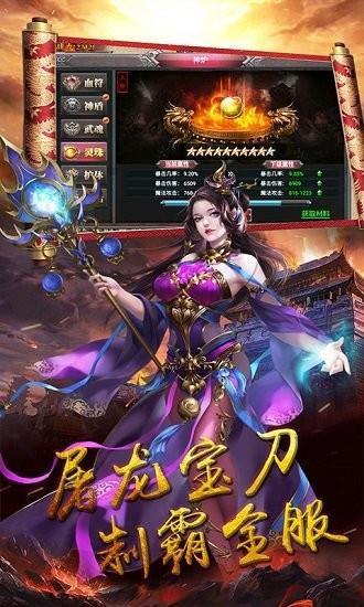 铁血骑士