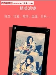 最美P图