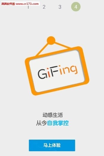 GIFing  v1.0图4
