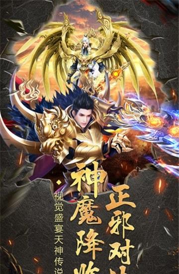 百战天下之斩鬼神  v1.0.0图3