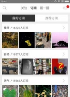 快拍快拍