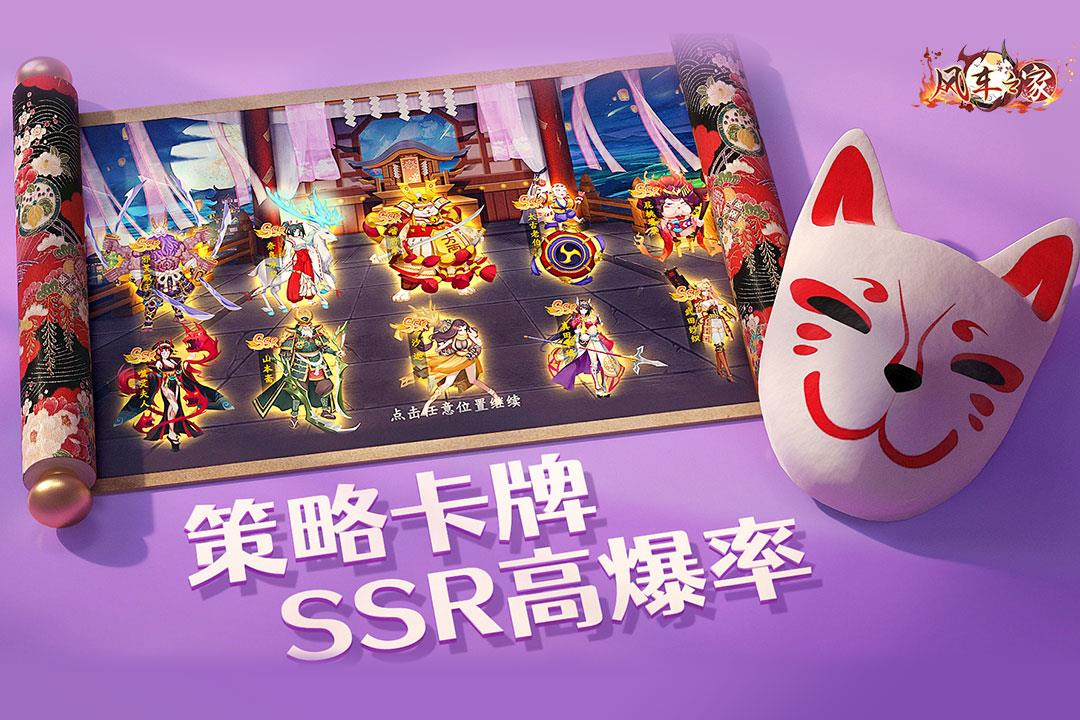 风车之家()  v1.1.5图1