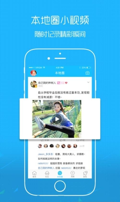 鹤鸣亭论坛  v5.1.18图4