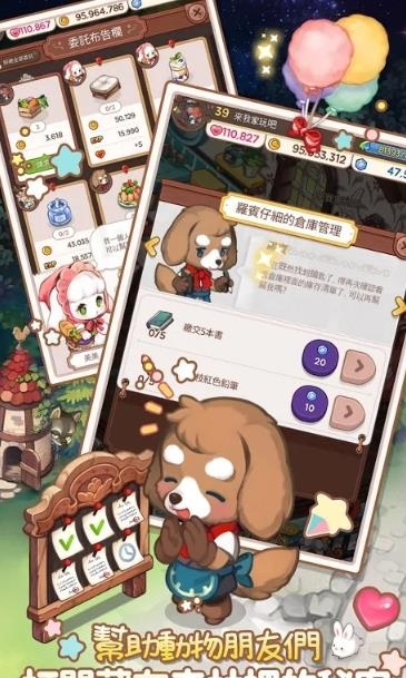 来我家玩吧台服  v1.0.4图4