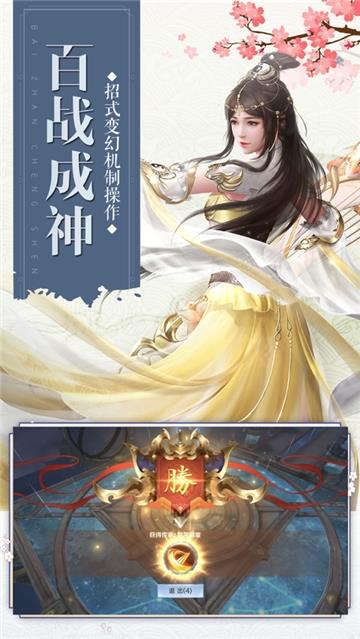 妖神录  v1.0图2