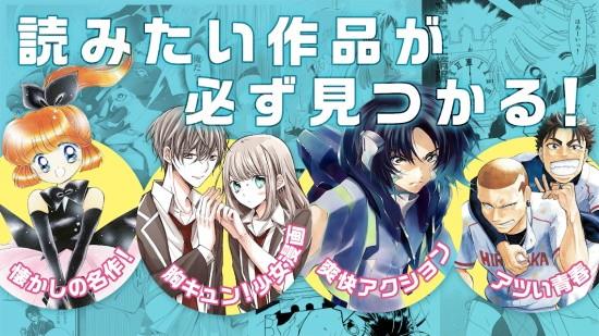 palcy漫画(パルシィ)