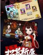 江湖侠客令  v1.0图1