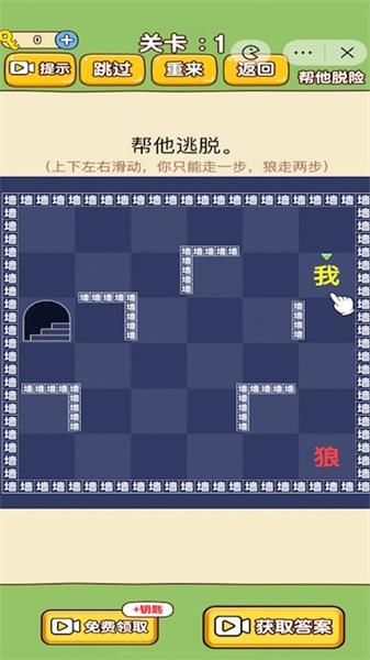 救救小动物