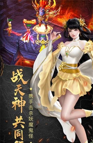 百战天下之斩鬼神  v1.0.0图4