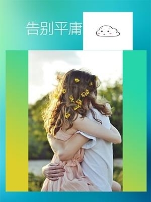咔咔相机