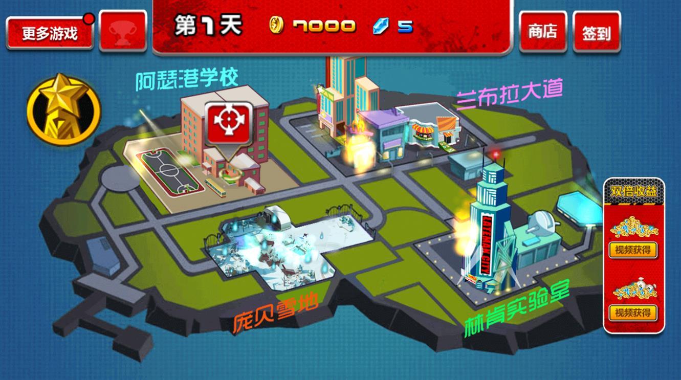 狂扁街头英雄  v1.0图2