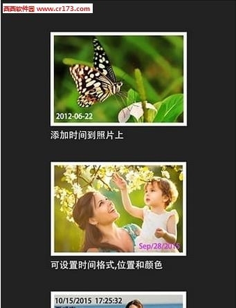 时间水印相机