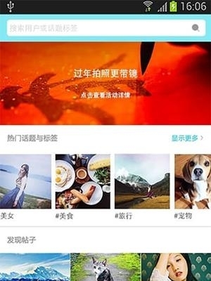 咔咔相机  v4.0.0.4图2