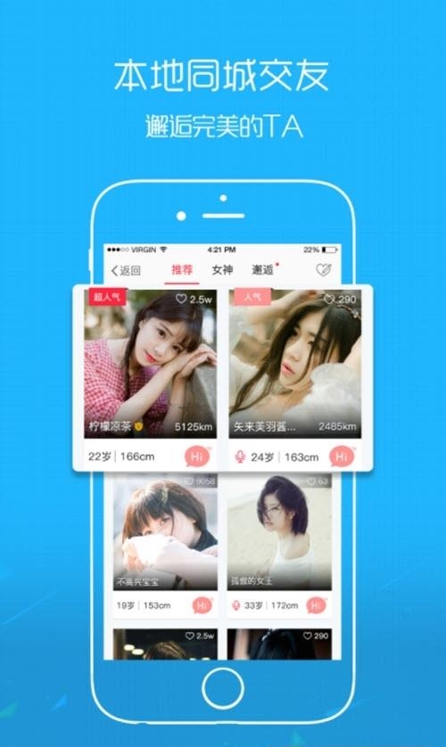 鹤鸣亭论坛  v5.1.18图2